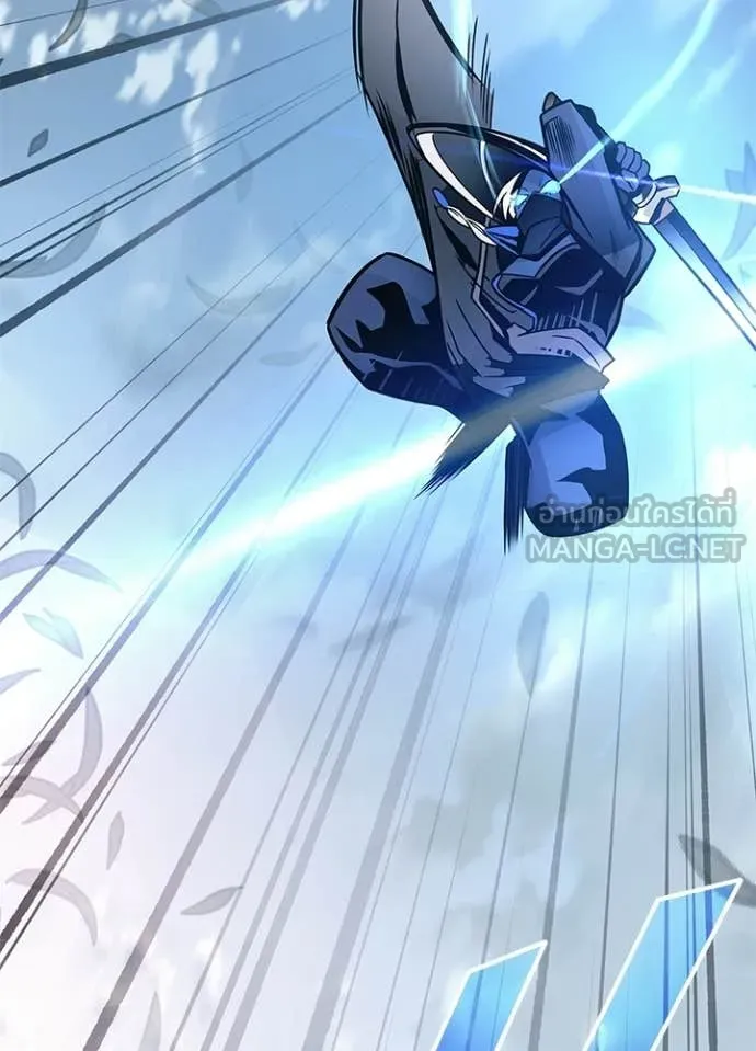 Villain To Kill Chap 210 - Next Chap 211