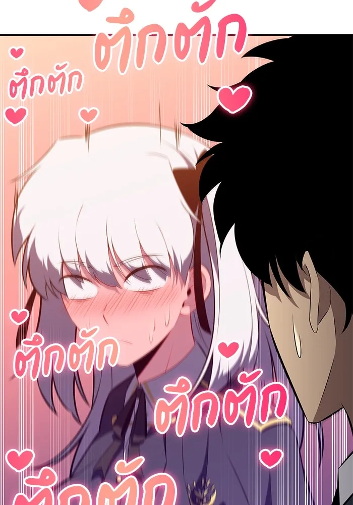 The Regressed Son of a Duke is an Assassin – ลูกชายคนเล็กของดยุกคือมือสังหาร Chap 76 - Next Chap 77