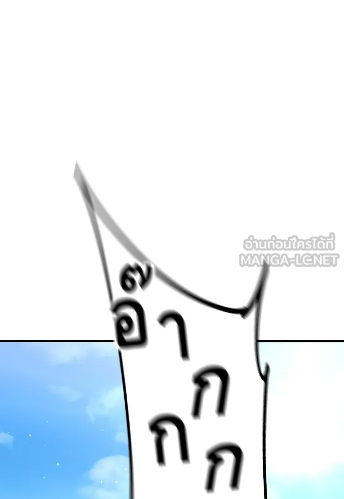 King Game Chap 102 - Next Chap 103