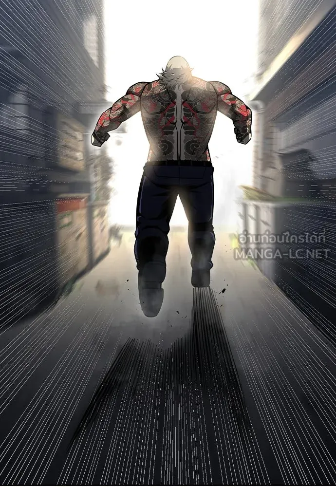 King Game Chap 97 - Next Chap 98