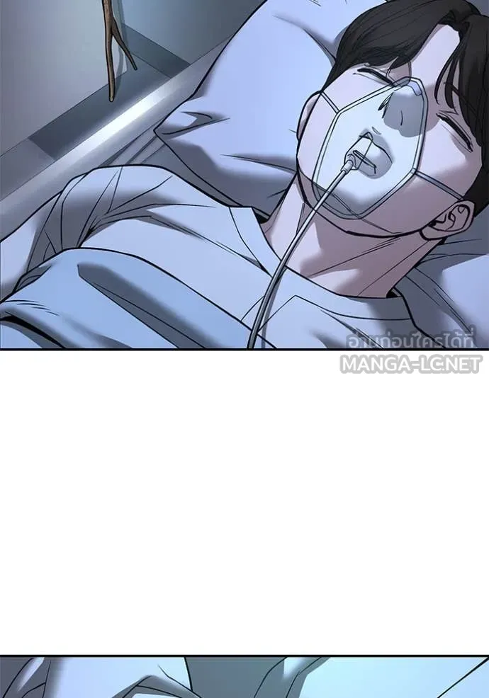 The Bully in Charge Chap 162 - Next Chap 163