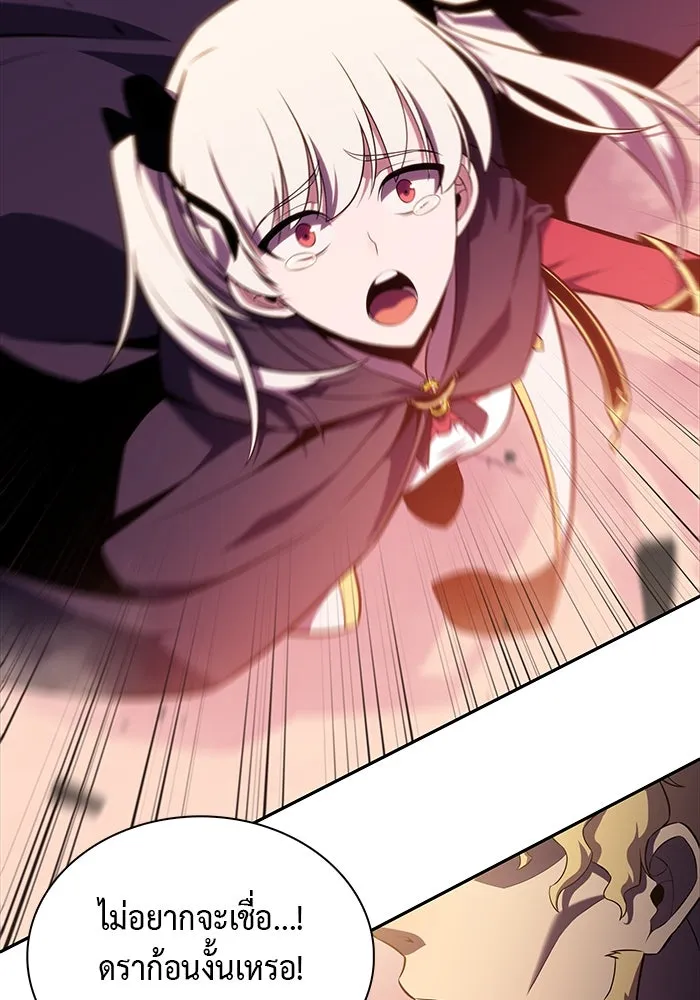 The Regressed Son of a Duke is an Assassin – ลูกชายคนเล็กของดยุกคือมือสังหาร Chap 11 - Next Chap 12