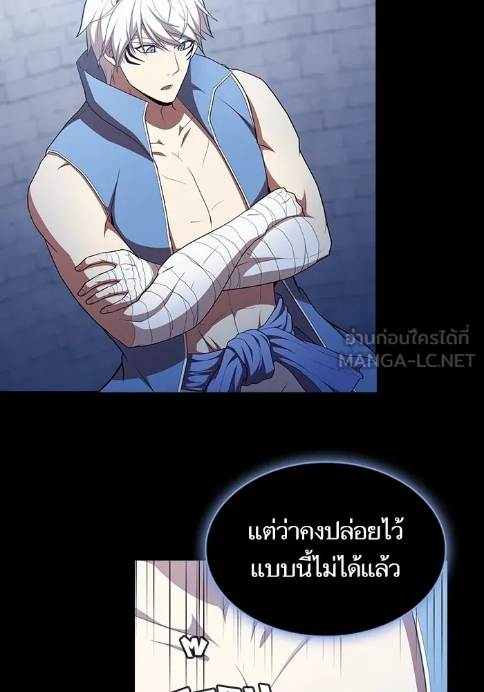 The Tutorial Tower of the Advanced Player – ผู้เล่นขั้นเทพแห่งหอคอยฝึกสอน Chap 141 - Next Chap 142