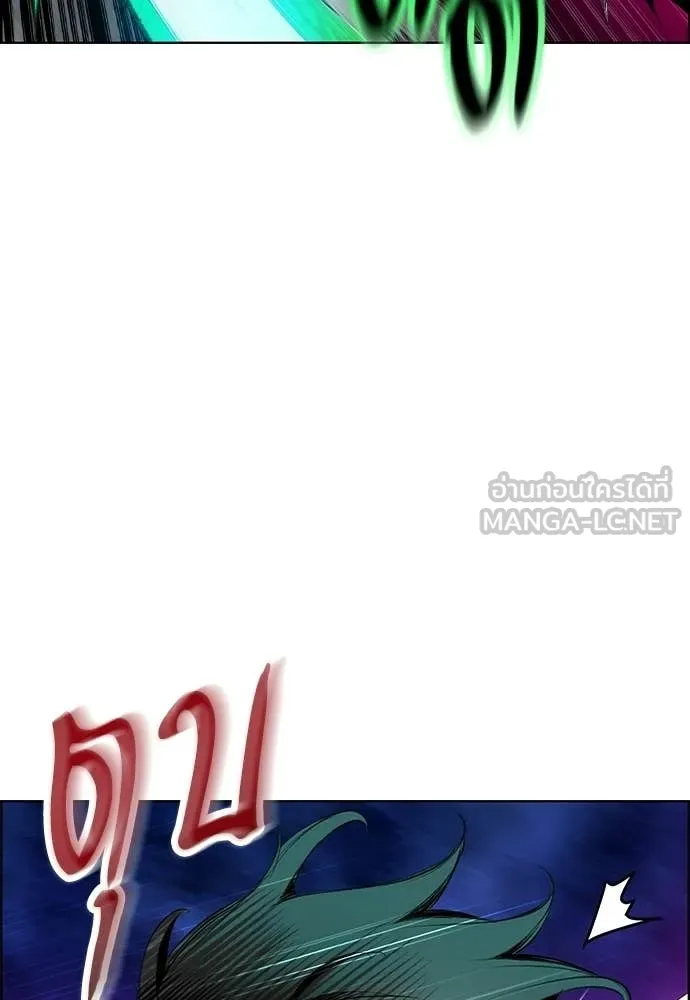 Jungle Juice Chap 186 - Next Chap 187