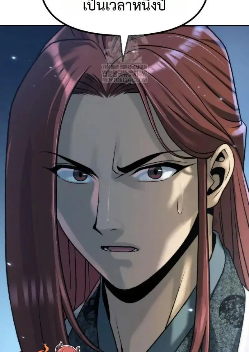 Chronicles of the Demon Faction Chap 155 - Next Chap 156