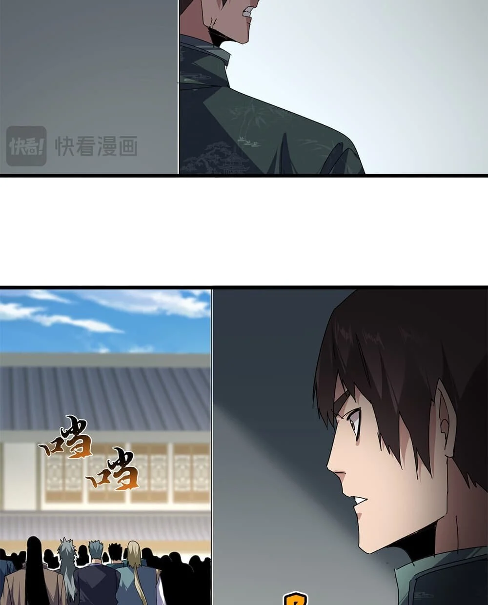 Magic Emperor Chap 892 - Next Chap 893