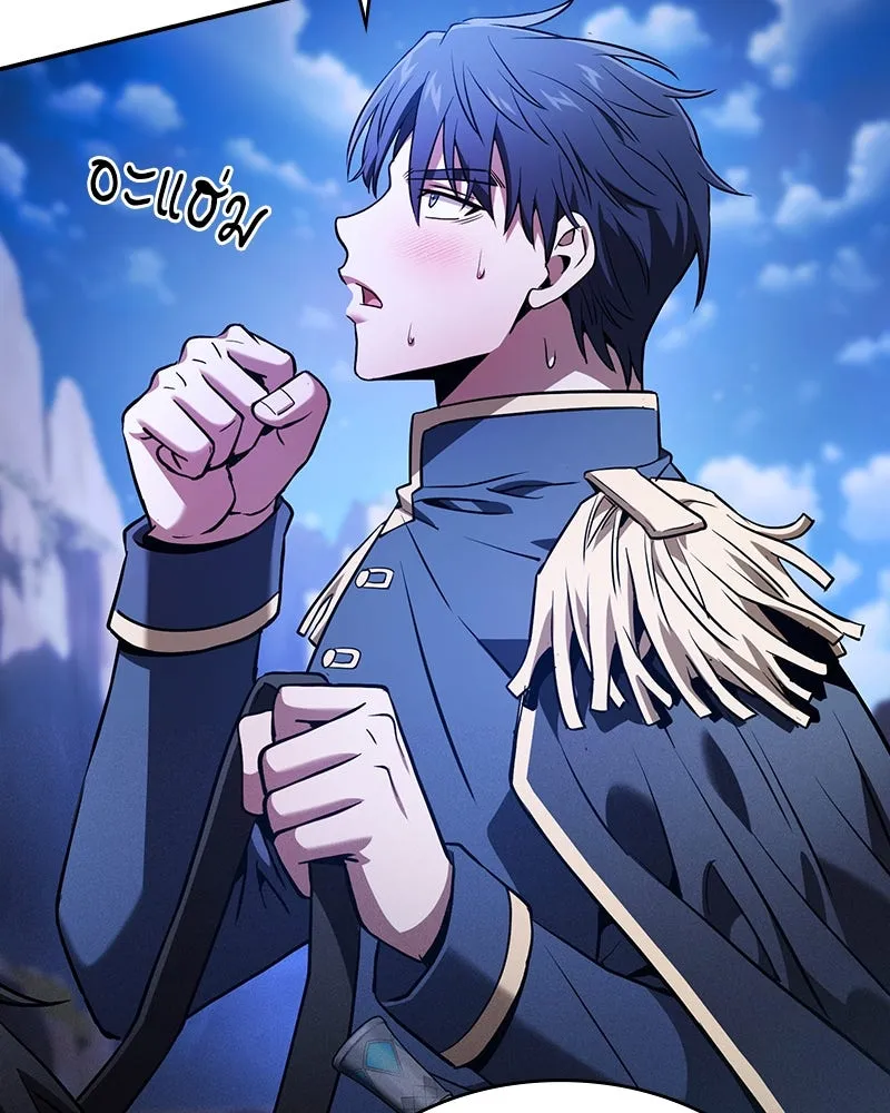 Academy’s Genius Swordmaster – นักดาบอัจฉริยะจากอะคาเดมี Chap 70 - Next Chap 71