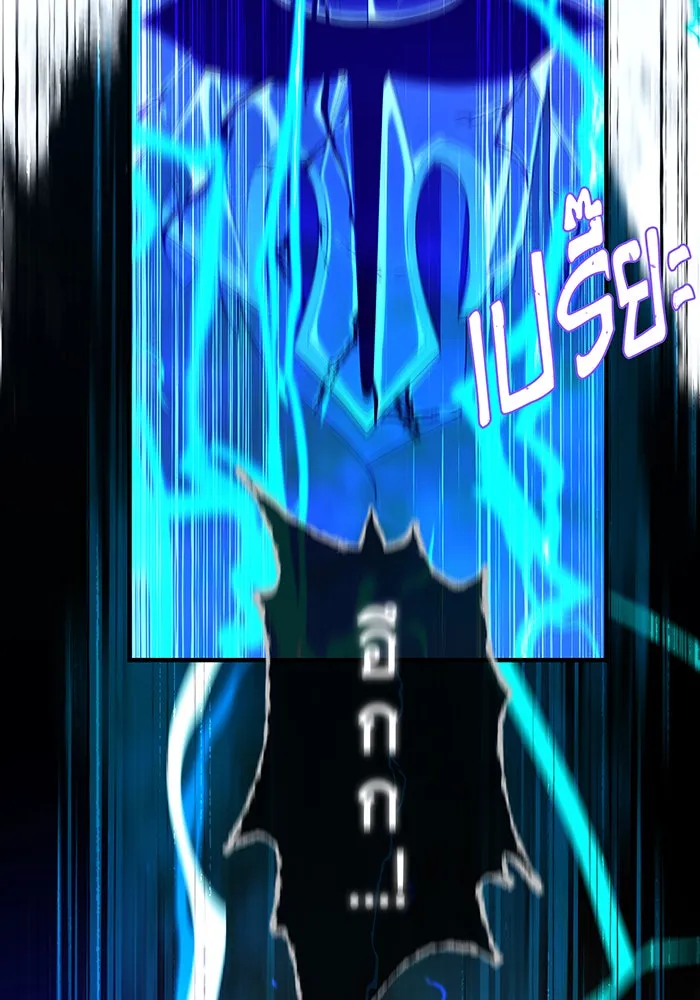 The Dark Magician Transmigrates After 66666 Years – จอมเวทเกิดใหม่ในรอบ 66666 ปี Chap 111 - Next Chap 112
