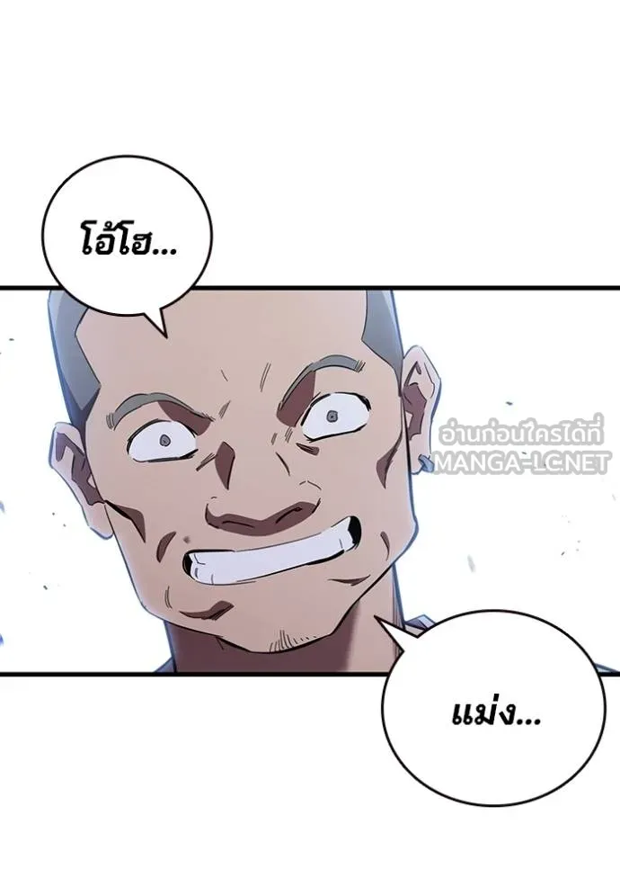 The Great War Chap 26 - Next Chap 27