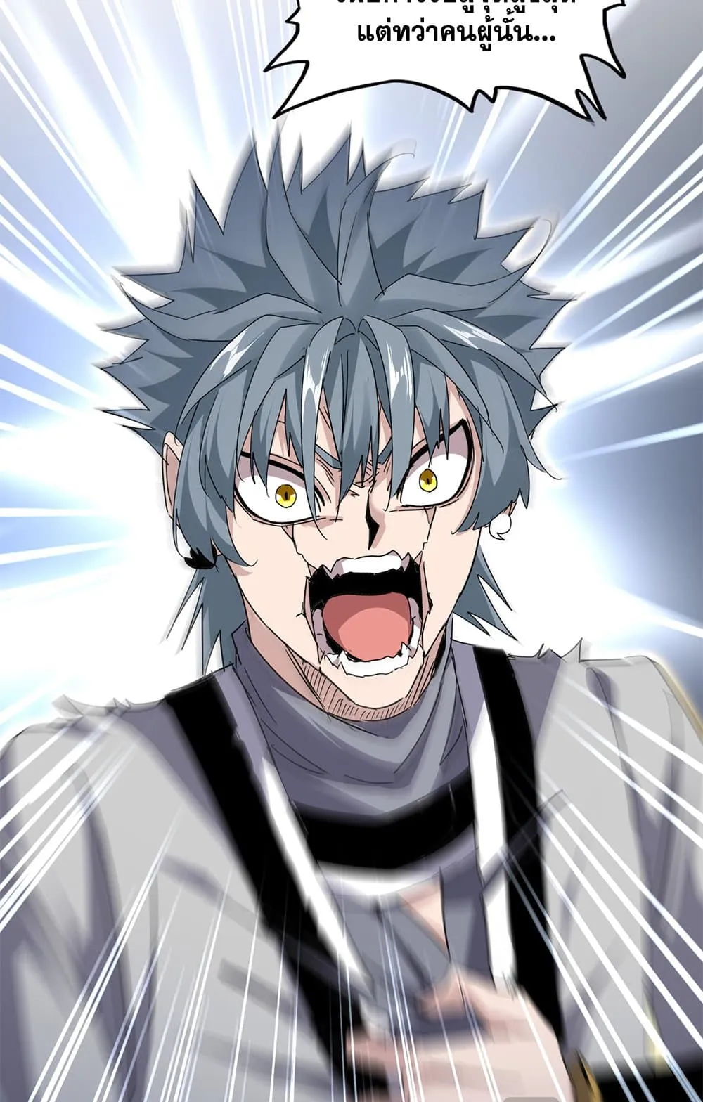 Magic Emperor Chap 728 - Next Chap 729
