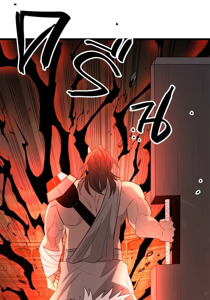 I Obtained a Mythic Item – พลิกชะตาคว้าไอเทมระดับเทพ Chap 92 - Next Chap 93