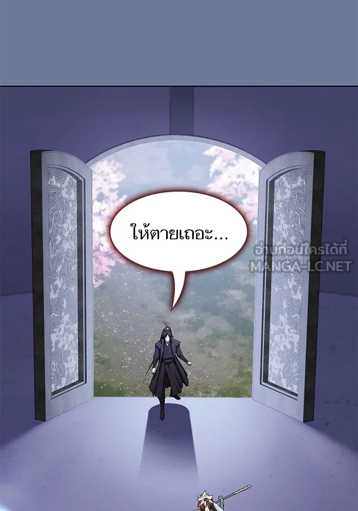 The Tutorial Tower of the Advanced Player – ผู้เล่นขั้นเทพแห่งหอคอยฝึกสอน Chap 155 - Next Chap 156