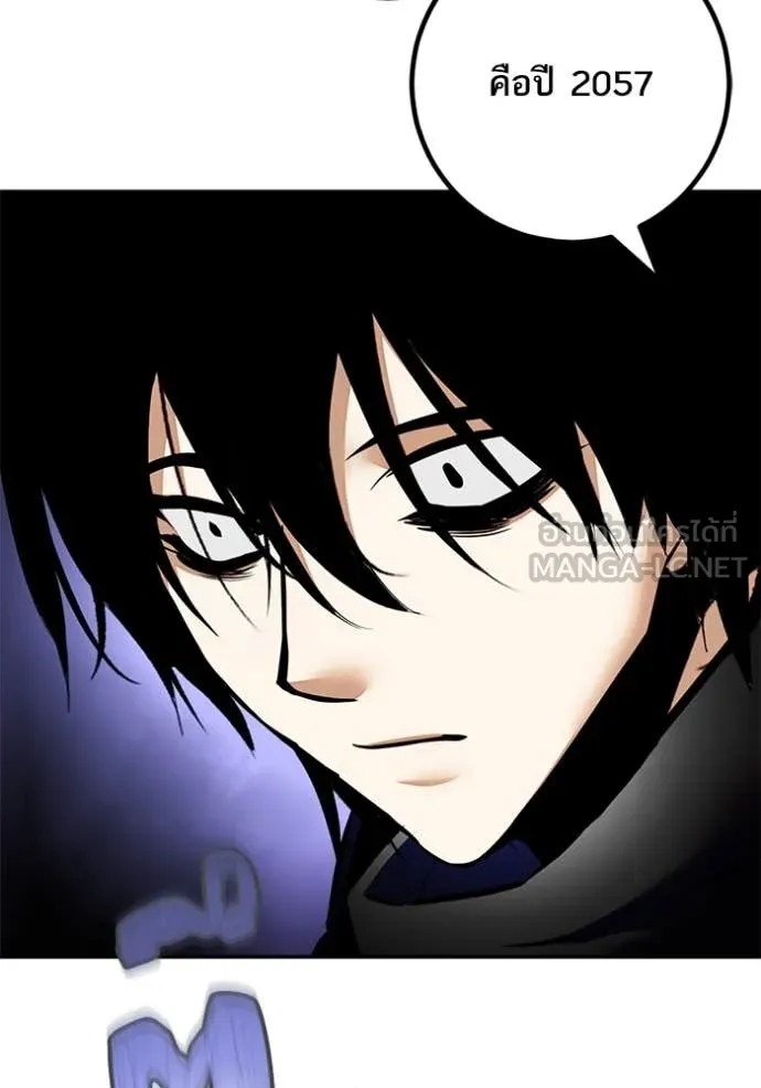 Return to Player Chap 206 - Next Chap 207