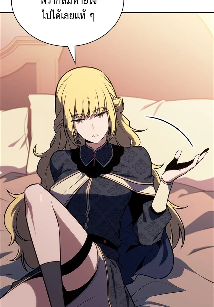 The Regressed Son of a Duke is an Assassin – ลูกชายคนเล็กของดยุกคือมือสังหาร Chap 57 - Next Chap 58