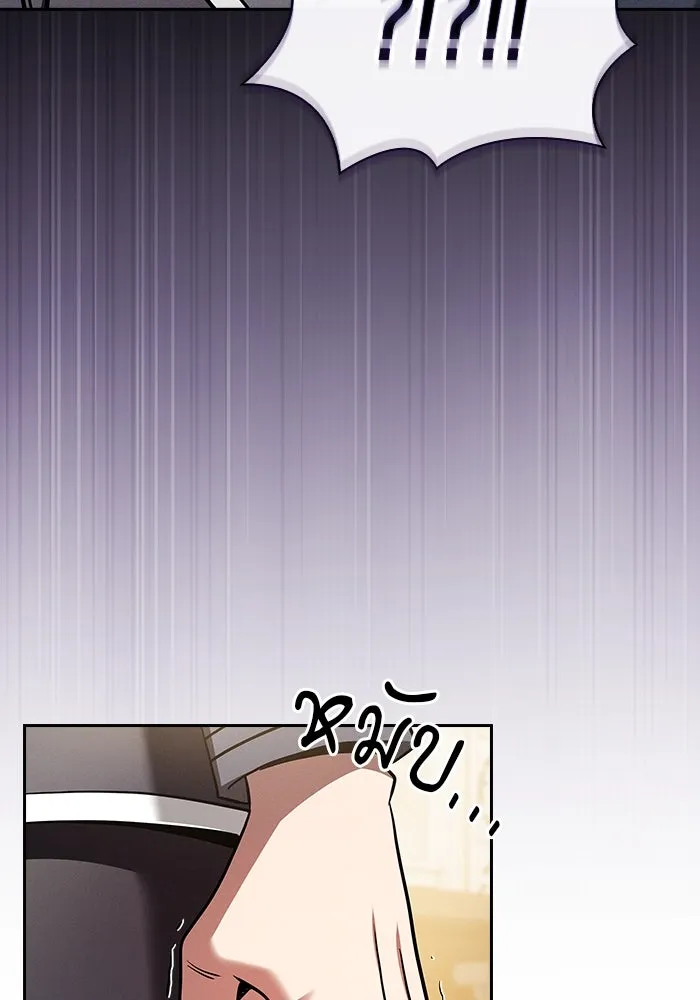 Academy’s Genius Swordmaster – นักดาบอัจฉริยะจากอะคาเดมี Chap 54 - Next Chap 55