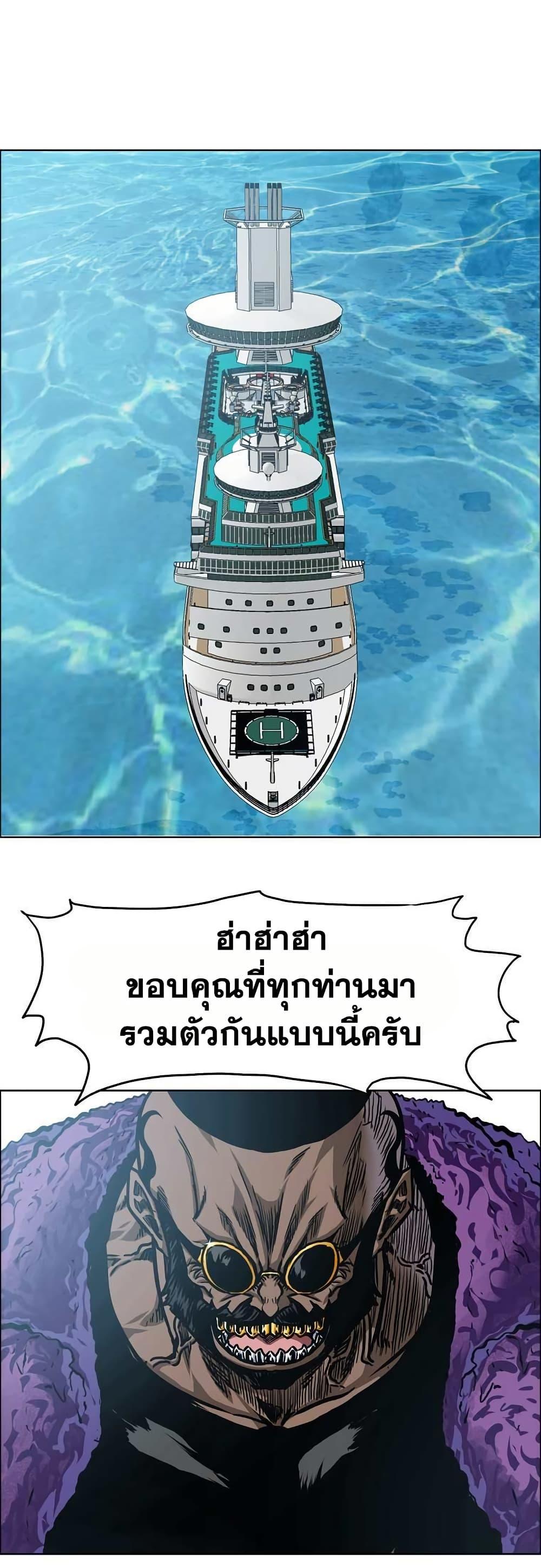 Boss in School Chap 134 - Next Chap 135