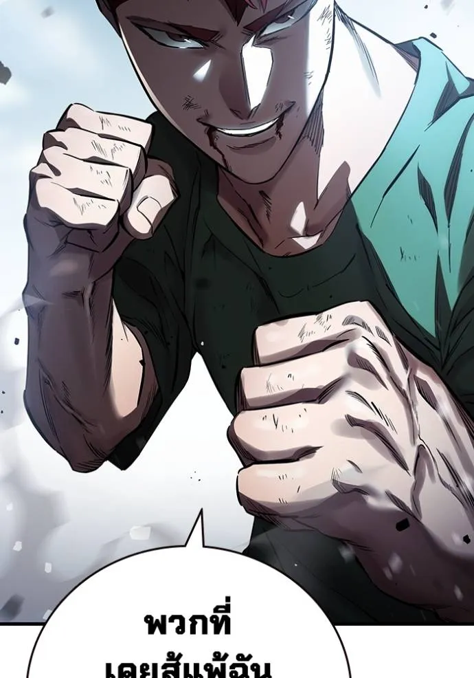 The Great War Chap 19 - Next Chap 20