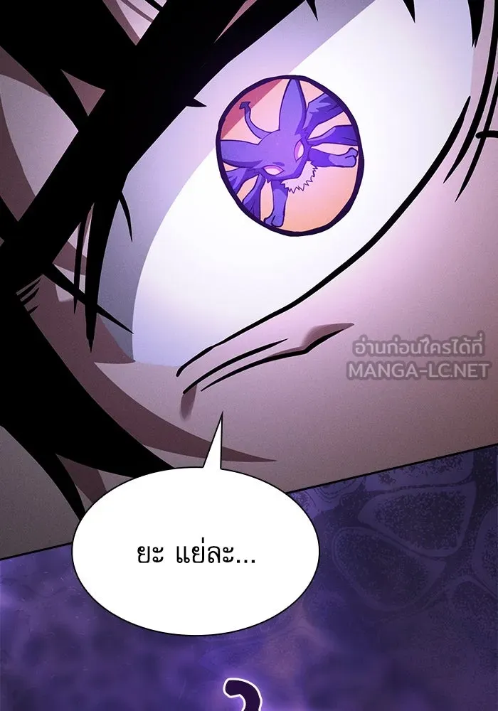 Academy’s Genius Swordmaster – นักดาบอัจฉริยะจากอะคาเดมี Chap 97 - Next Chap 98