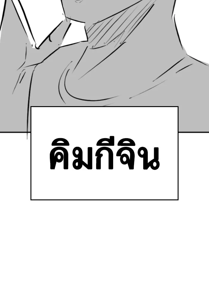 Reality Quest Chap 164.9 - Next Chap 165.9