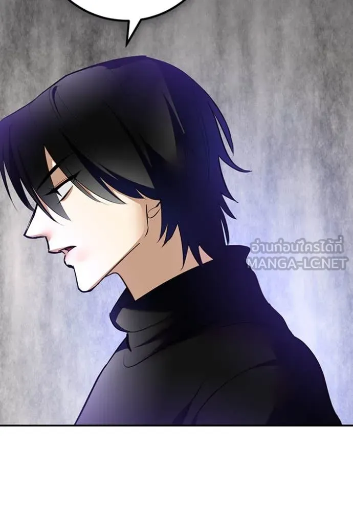 Return to Player Chap 206 - Next Chap 207