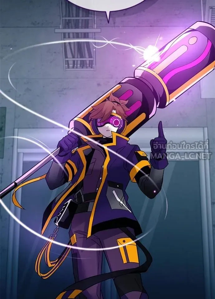 Villain To Kill Chap 166 - Next Chap 167