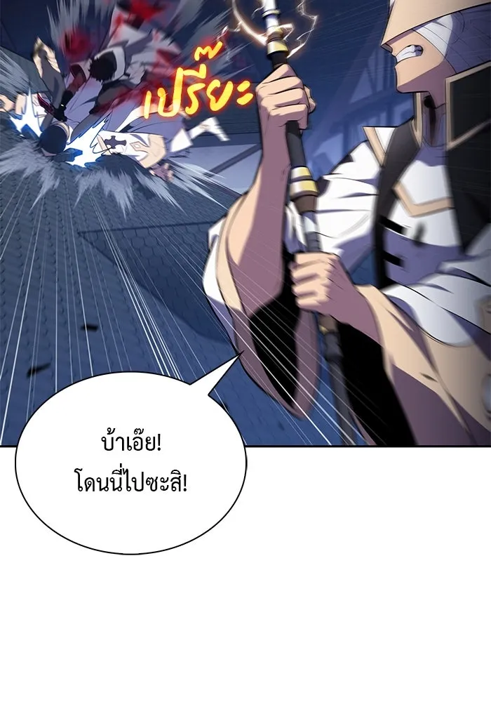 The Regressed Son of a Duke is an Assassin – ลูกชายคนเล็กของดยุกคือมือสังหาร Chap 89 - Next Chap 90