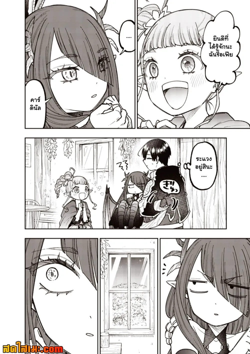 Messiah: Isekai o Sukutta Moto Yuusha ga Mamono no Afureru Genjitsu Sekai o Musou suru Chap 83.1 - Next Chap 84.1