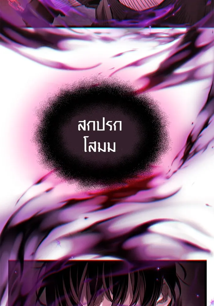 I Obtained a Mythic Item – พลิกชะตาคว้าไอเทมระดับเทพ Chap 11 - Next Chap 12