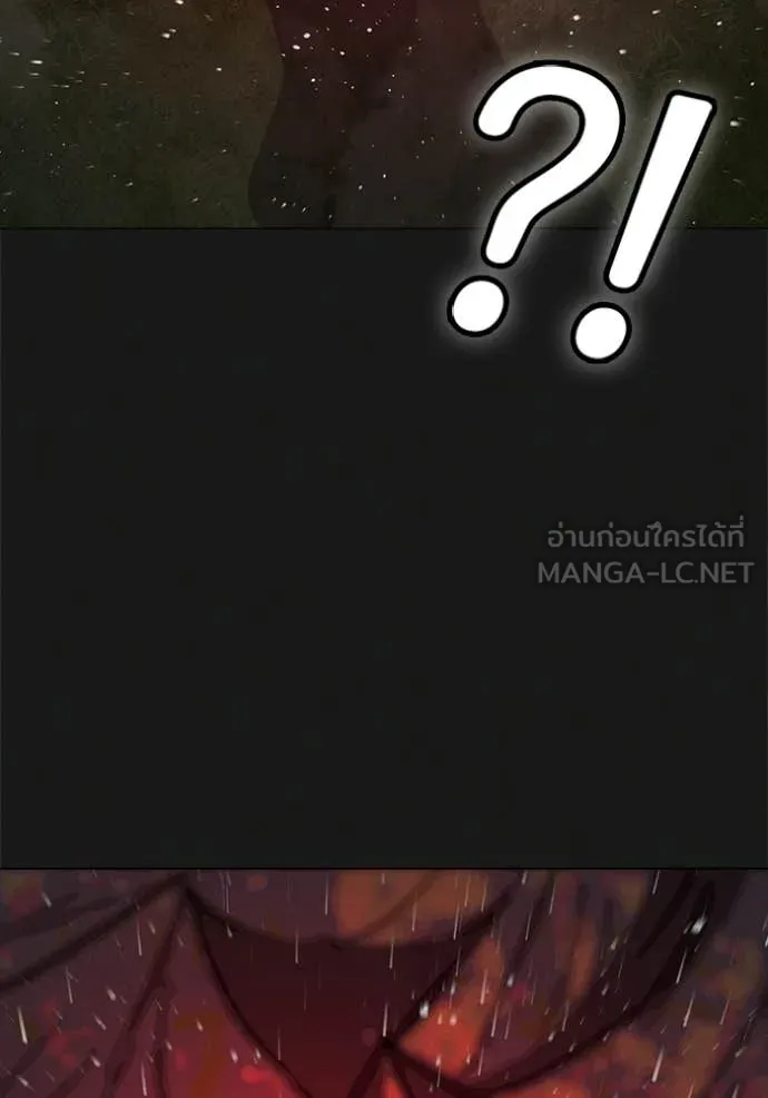 Reality Quest Chap 188 - Next Chap 189