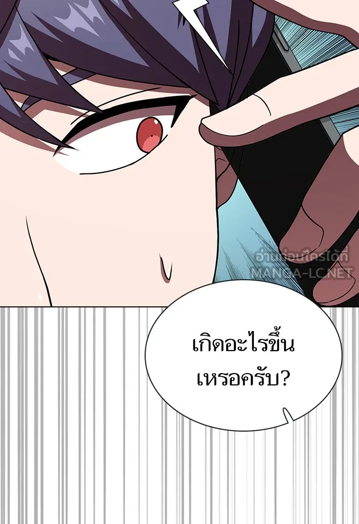 The Tutorial Tower of the Advanced Player – ผู้เล่นขั้นเทพแห่งหอคอยฝึกสอน Chap 69 - Next Chap 70