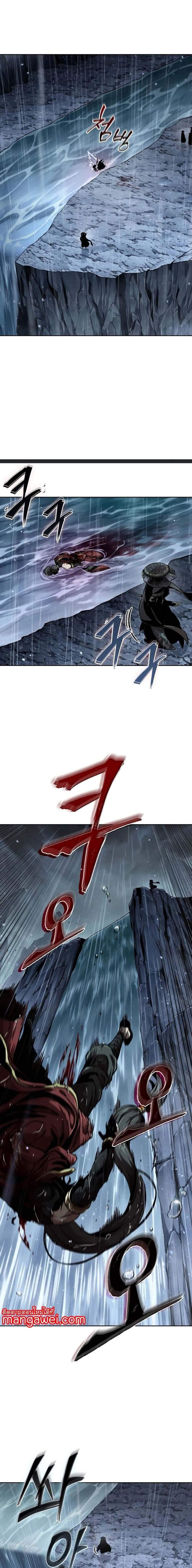 Nano Machine Chap 244 - Next Chap 245