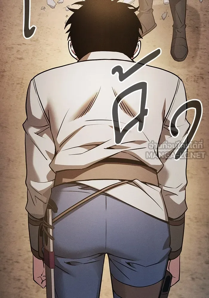 Academy’s Genius Swordmaster – นักดาบอัจฉริยะจากอะคาเดมี Chap 18 - Next Chap 19
