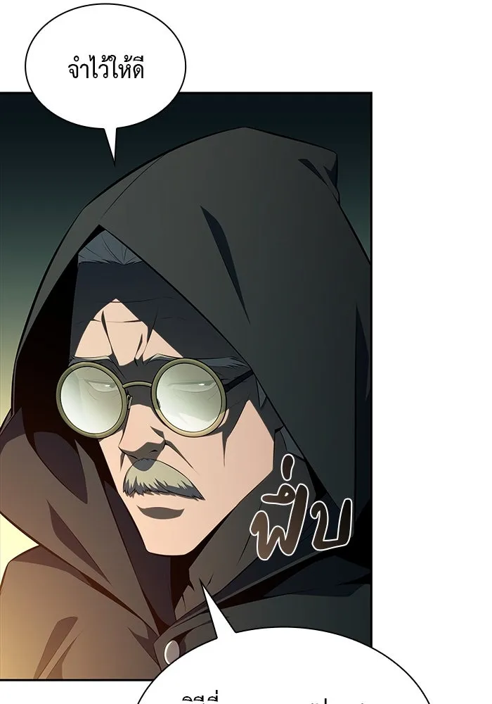 The Regressed Son of a Duke is an Assassin – ลูกชายคนเล็กของดยุกคือมือสังหาร Chap 41 - Next Chap 42