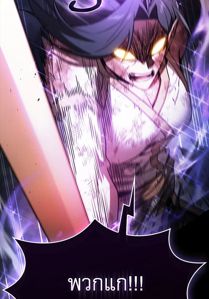 Academy’s Genius Swordmaster – นักดาบอัจฉริยะจากอะคาเดมี Chap 47 - Next Chap 48