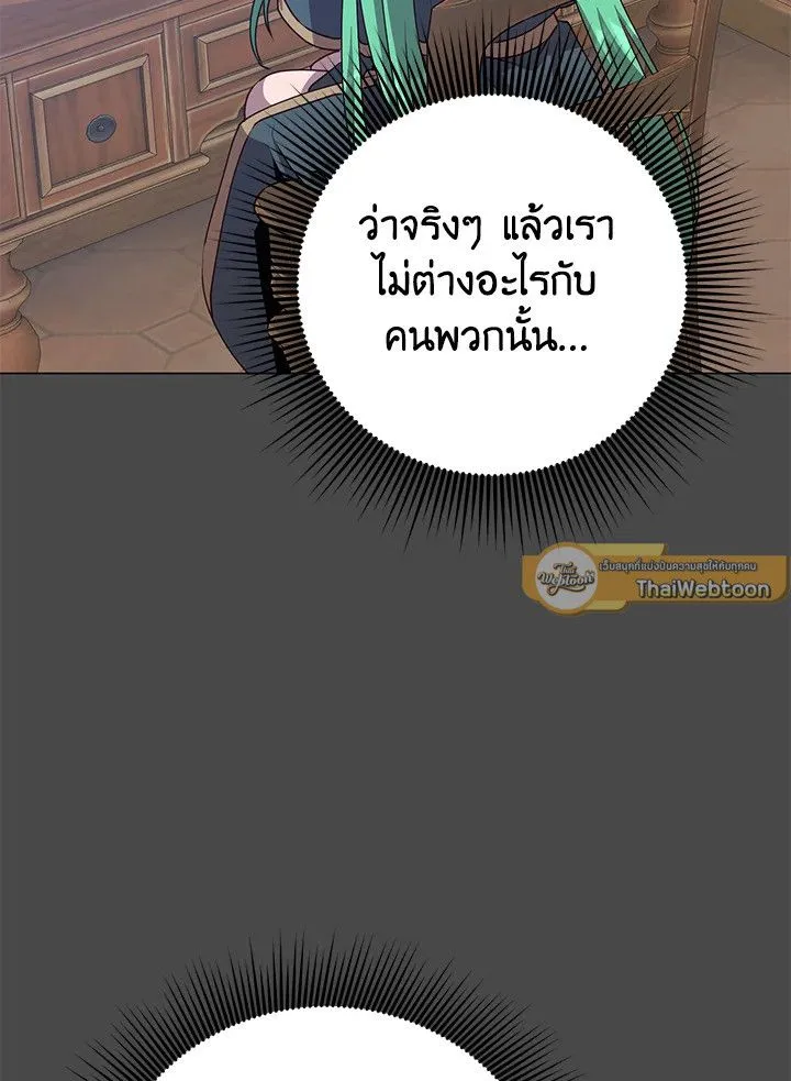 The Max Level Hero has Returned! Chap 188 - Next Chap 189