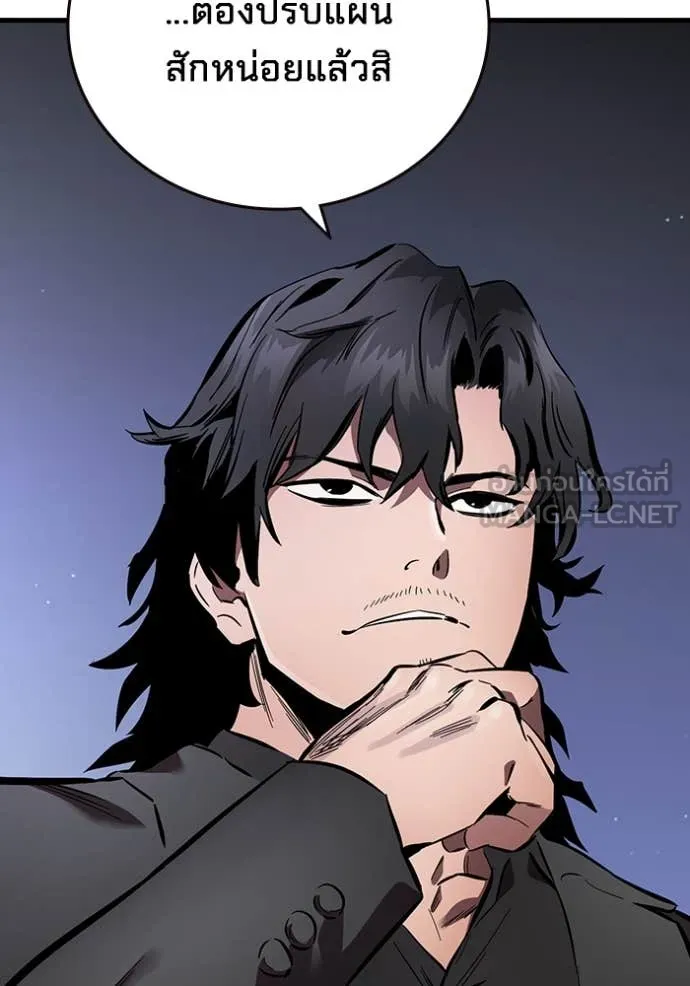 The Great War Chap 42 - Next Chap 43