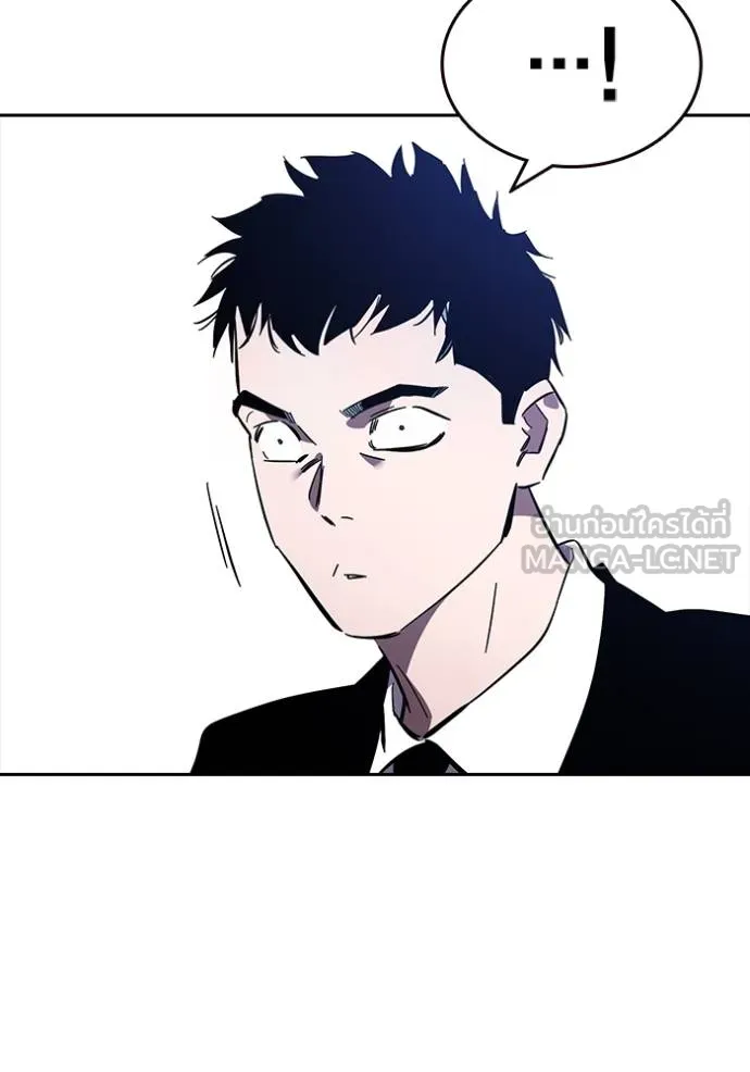 The Great War Chap 29 - Next Chap 30