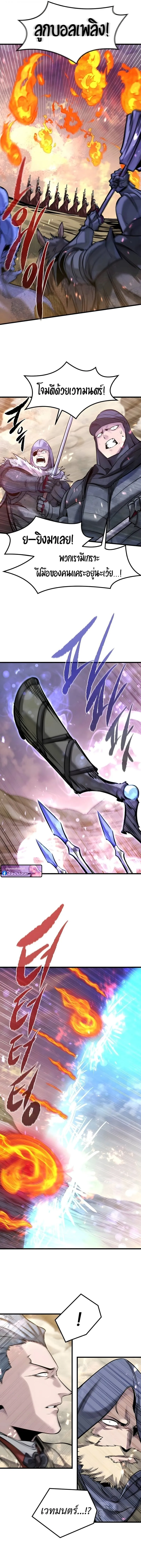 The Regressed Mercenary’s Machinations Chap 77 - Next Chap 78