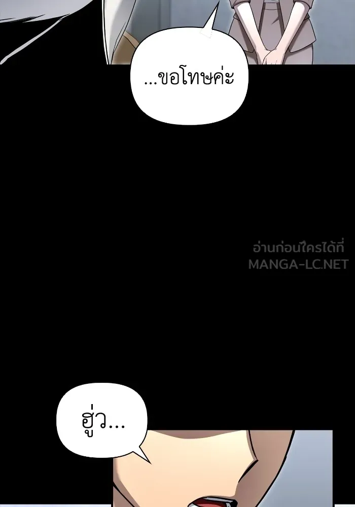 Superhuman Battlefield Chap 100 - Next Chap 101