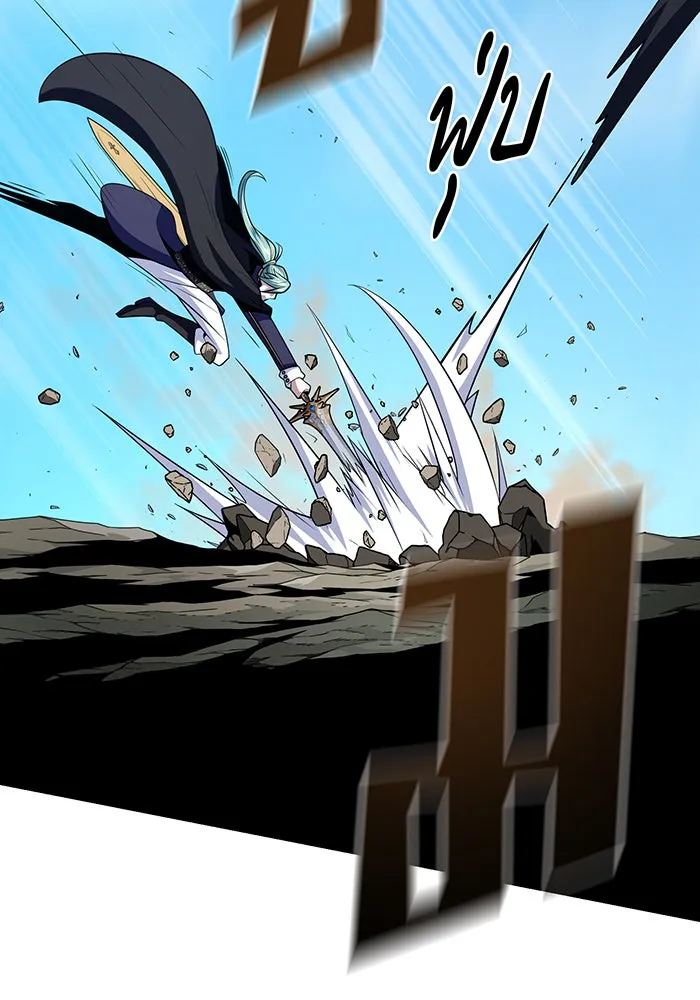 The Dark Magician Transmigrates After 66666 Years – จอมเวทเกิดใหม่ในรอบ 66666 ปี Chap 144 - Next Chap 145