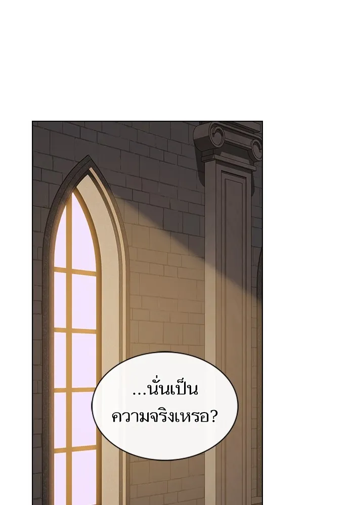 The Tutorial Tower of the Advanced Player – ผู้เล่นขั้นเทพแห่งหอคอยฝึกสอน Chap 177 - Next Chap 178