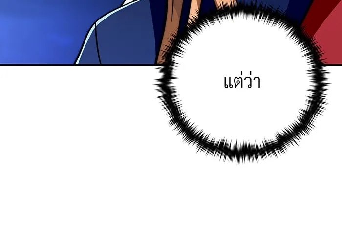 The Dark Magician Transmigrates After 66666 Years – จอมเวทเกิดใหม่ในรอบ 66666 ปี Chap 134 - Next Chap 135
