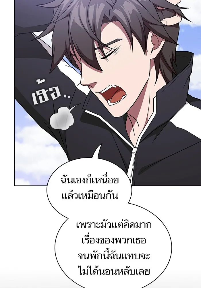 The Tutorial Tower of the Advanced Player – ผู้เล่นขั้นเทพแห่งหอคอยฝึกสอน Chap 180 - Next Chap 181