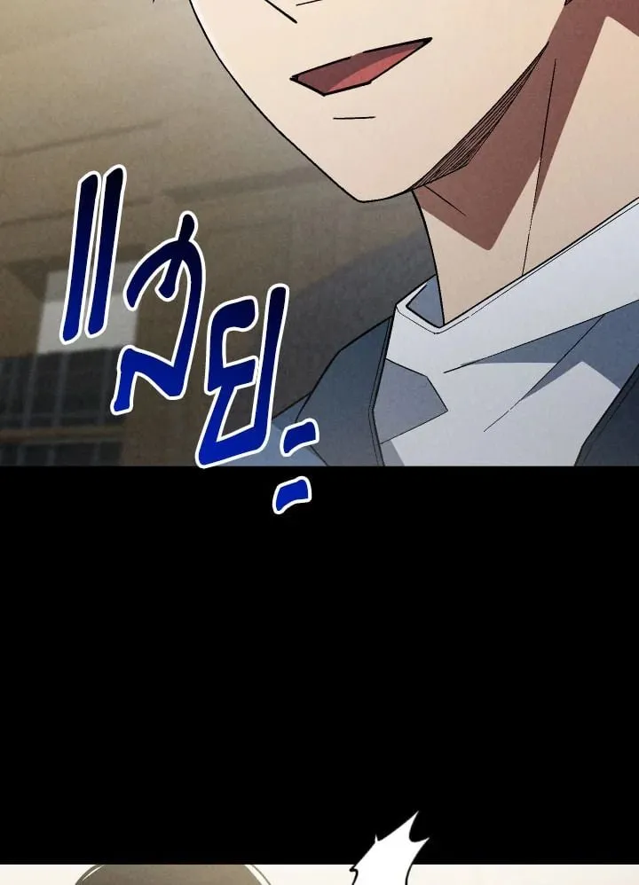 The Hero Returns Chap 109 - Next Chap 110