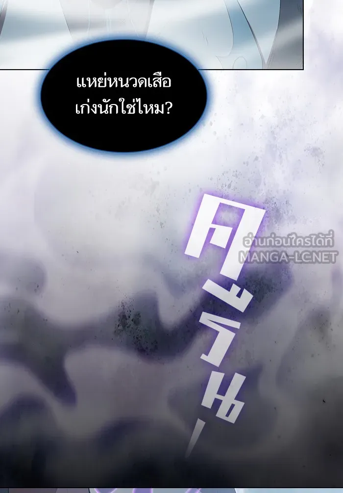 The Tutorial Tower of the Advanced Player – ผู้เล่นขั้นเทพแห่งหอคอยฝึกสอน Chap 129 - Next Chap 130