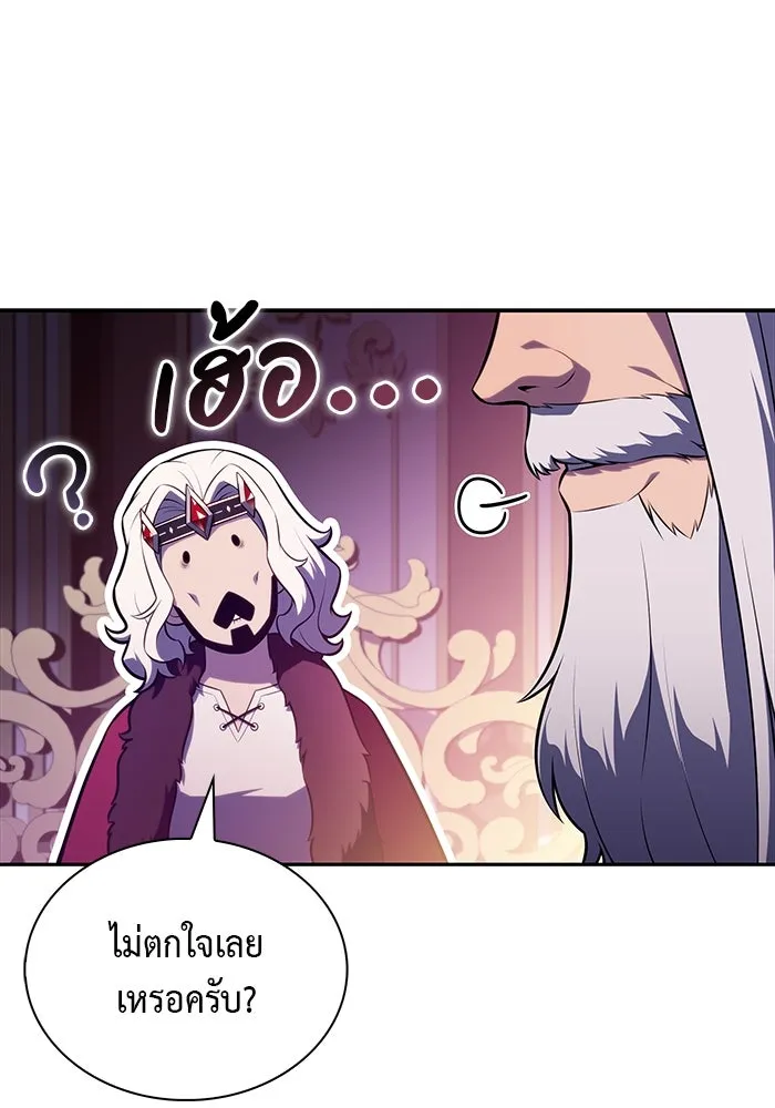The Regressed Son of a Duke is an Assassin – ลูกชายคนเล็กของดยุกคือมือสังหาร Chap 68 - Next Chap 69