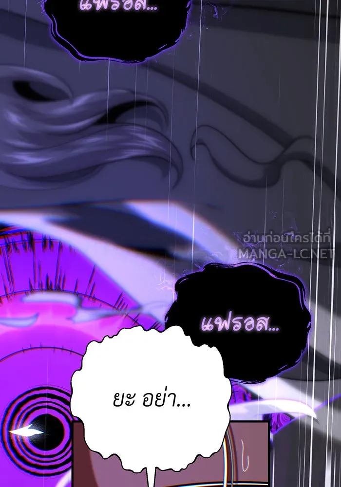 The Dark Magician Transmigrates After 66666 Years – จอมเวทเกิดใหม่ในรอบ 66666 ปี Chap 134 - Next Chap 135