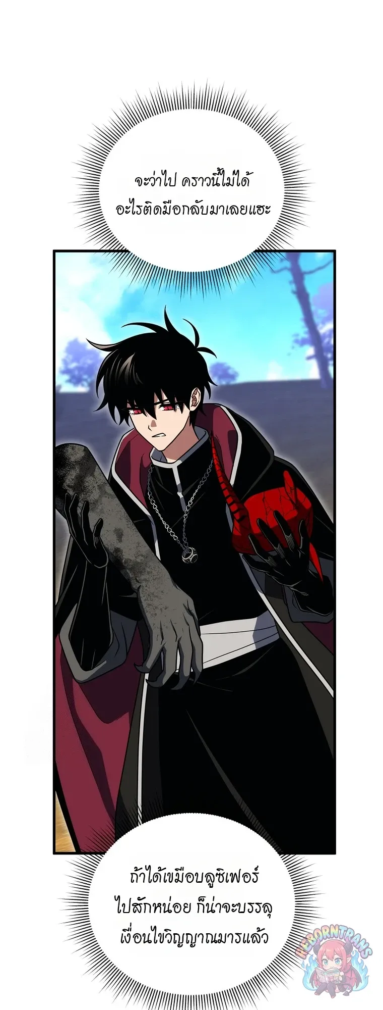 Player Who Returned 10,000 Years Later Chap 152 - Next Chap 153