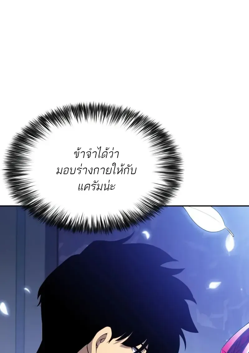 The Regressed Son of a Duke is an Assassin – ลูกชายคนเล็กของดยุกคือมือสังหาร Chap 106 - Next Chap 107