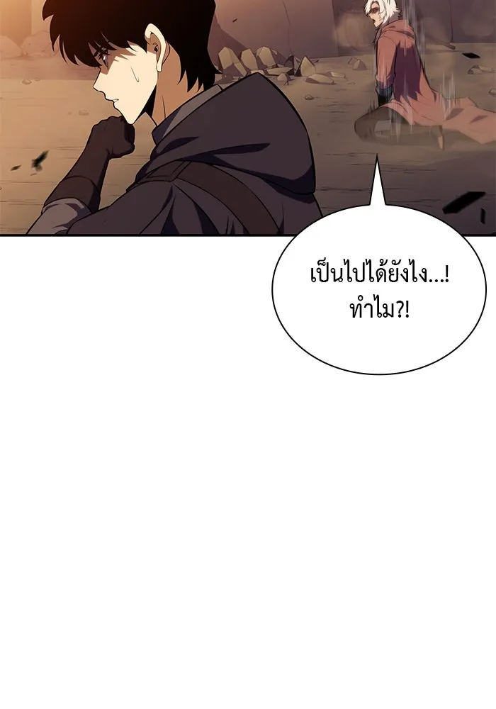 The Regressed Son of a Duke is an Assassin – ลูกชายคนเล็กของดยุกคือมือสังหาร Chap 82 - Next Chap 83